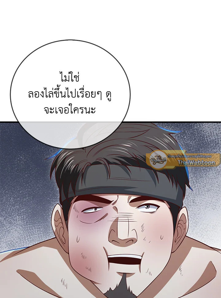 Manga-lc-com อ่านมังงะ อ่านการ์ตูน ออนไลน์ ฟรี The Lord of Coins ตอนที่ 1 2 3 4 5 6 7 8 9 10 11 12 13 14 ฟรี ไม่มีโฆษณา Manga-lc - อ่าน มังงะ อ่าน การ์ตูน ออนไลน์ อ่านมังงะ ฟรี