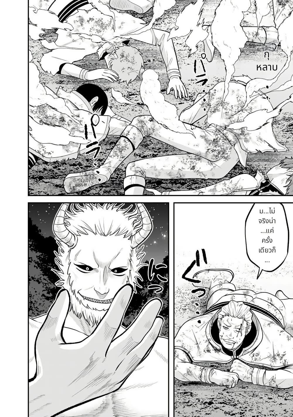 Manga-lc-com อ่านมังงะ อ่านการ์ตูน ออนไลน์ ฟรี Kenshi wa Jidaiokure to Sasen Sareta Jinrui Saikyou no Ossan, Majutsu Gakuin de Kyoushi ni Natte Musou suru ตอนที่ 1 2 3 4 5 6 7 8 9 10 11 12 13 14 ฟรี ไม่มีโฆษณา Manga-lc - อ่าน มังงะ อ่าน การ์ตูน ออนไลน์ อ่านมังงะ ฟรี