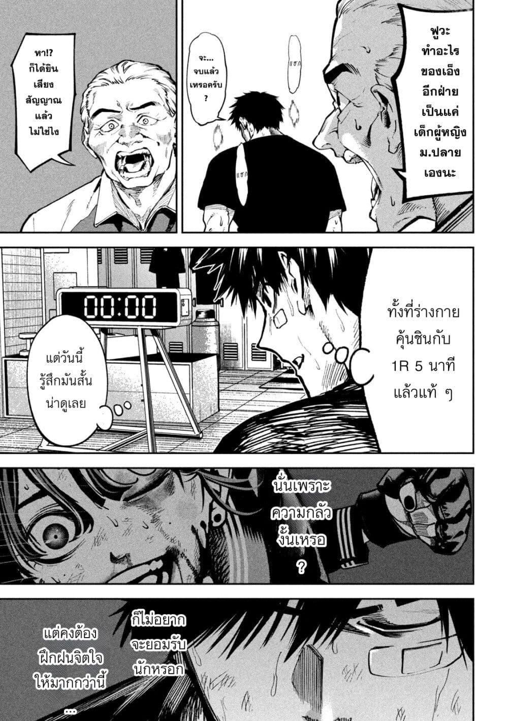 Manga-lc-com อ่านมังงะ อ่านการ์ตูน ออนไลน์ ฟรี Koroshi to Uso no Marriage ตอนที่ 1 2 3 4 5 6 7 8 9 10 11 12 13 14 ฟรี ไม่มีโฆษณา Manga-lc - อ่าน มังงะ อ่าน การ์ตูน ออนไลน์ อ่านมังงะ ฟรี