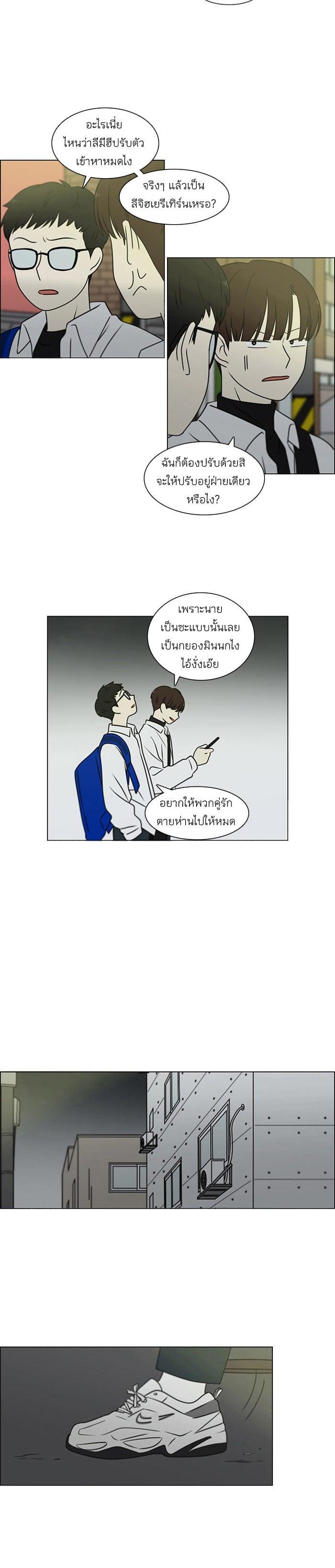 Manga-lc-com อ่านมังงะ อ่านการ์ตูน ออนไลน์ ฟรี Love Revolution รักนี้ต้องปฏิวัติ ตอนที่ 1 2 3 4 5 6 7 8 9 10 11 12 13 14 ฟรี ไม่มีโฆษณา Manga-lc - อ่าน มังงะ อ่าน การ์ตูน ออนไลน์ อ่านมังงะ ฟรี