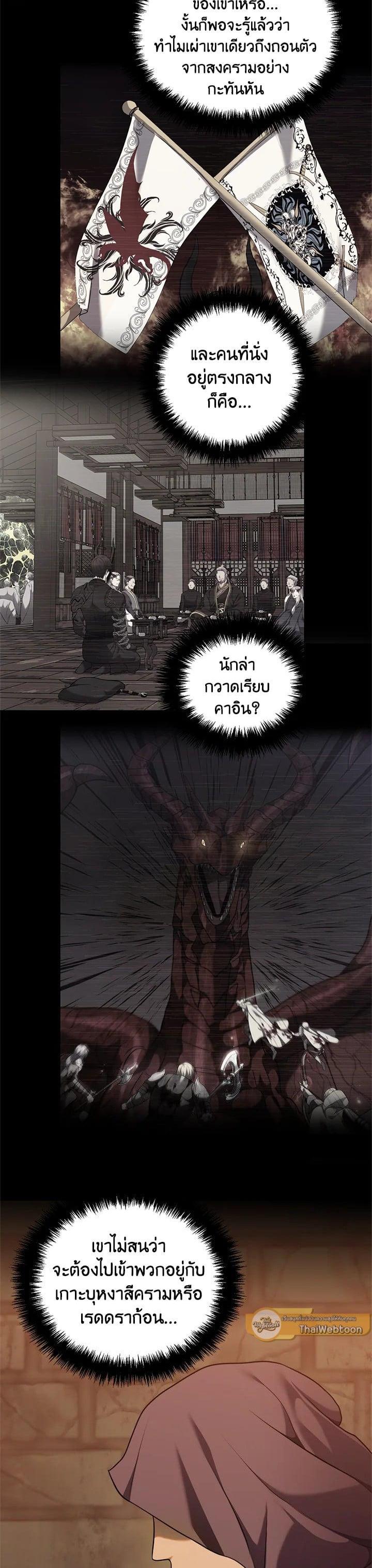 Manga-lc-com อ่านมังงะ อ่านการ์ตูน ออนไลน์ ฟรี Second Life Ranker ตอนที่ 1 2 3 4 5 6 7 8 9 10 11 12 13 14 ฟรี ไม่มีโฆษณา Manga-lc - อ่าน มังงะ อ่าน การ์ตูน ออนไลน์ อ่านมังงะ ฟรี