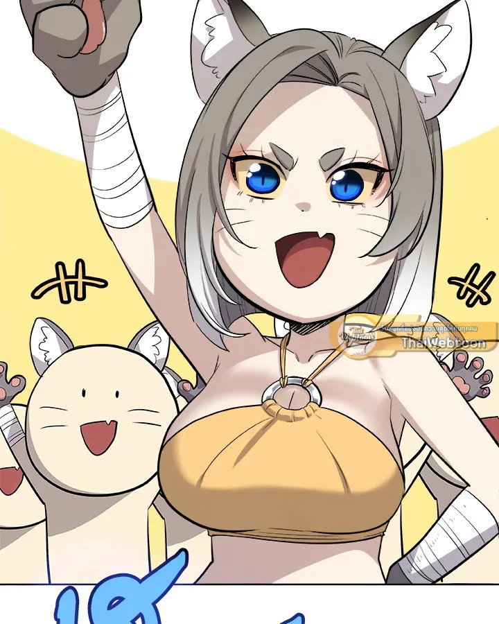 Overpowered Sword ตอนที่ ตอนที่ 123 รูปที่ 98