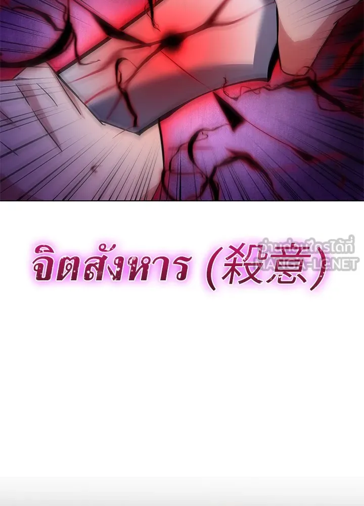 คืนแห่งโทแกบี ตอนที่ 31 รูปที่ 156