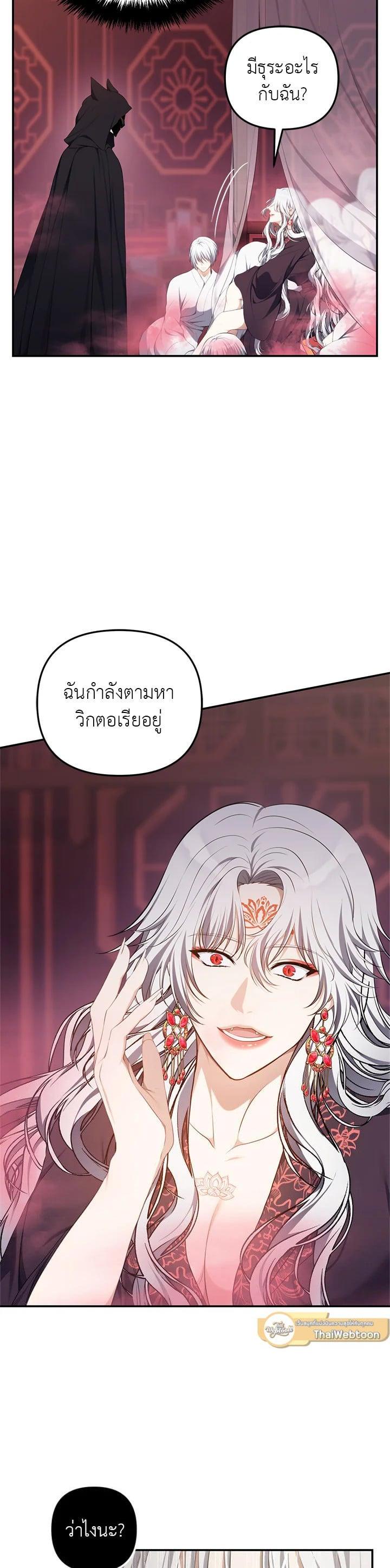 Manga-lc-com อ่านมังงะ อ่านการ์ตูน ออนไลน์ ฟรี Second Life Ranker ตอนที่ 1 2 3 4 5 6 7 8 9 10 11 12 13 14 ฟรี ไม่มีโฆษณา Manga-lc - อ่าน มังงะ อ่าน การ์ตูน ออนไลน์ อ่านมังงะ ฟรี