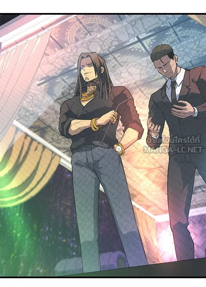 ราชาลานประลอง ตอนที่ 40 รูปที่ 33