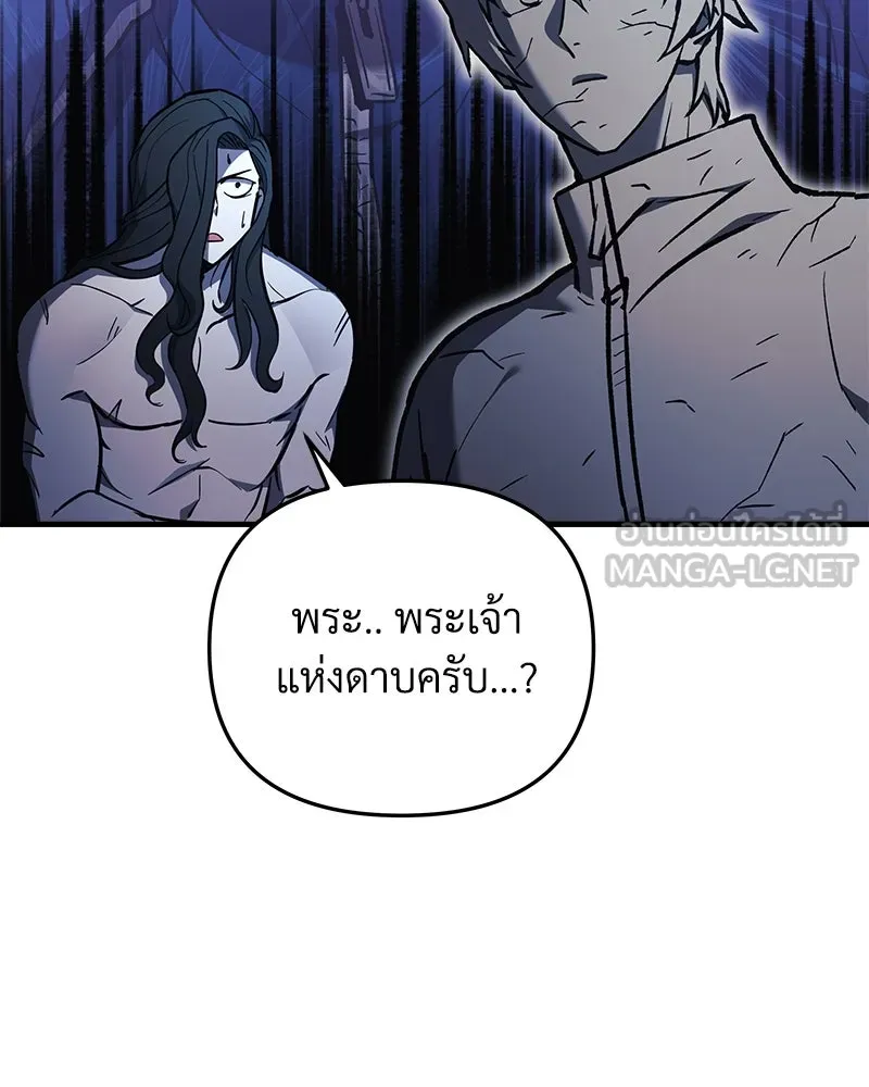 สัปดาห์นี้งดอัปตอนใหม่ ตอนที่ 27 รูปที่ 144