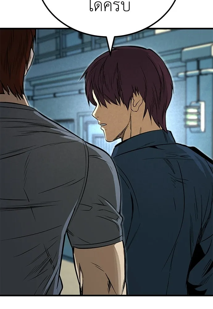 ผู้คุมหมายเลข 0 ตอนที่ 39 รูปที่ 22