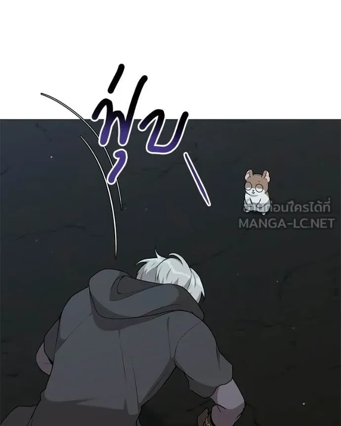 คนสวนโลกฮันเตอร์ ตอนที่ 86 รูปที่ 35