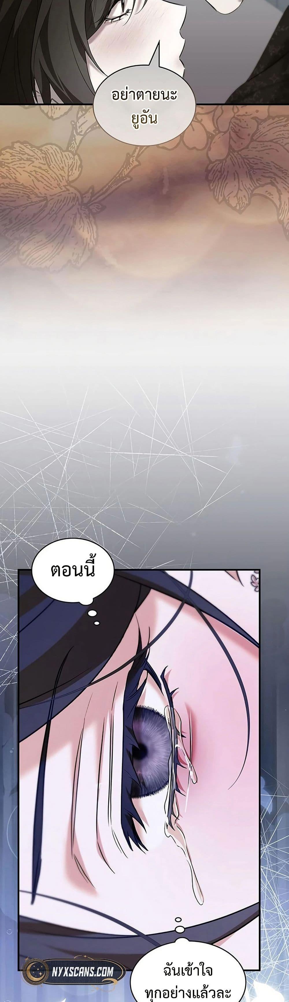 Manga-lc-com อ่านมังงะ อ่านการ์ตูน ออนไลน์ ฟรี One Day My Sister Died ตอนที่ 1 2 3 4 5 6 7 8 9 10 11 12 13 14 ฟรี ไม่มีโฆษณา Manga-lc - อ่าน มังงะ อ่าน การ์ตูน ออนไลน์ อ่านมังงะ ฟรี