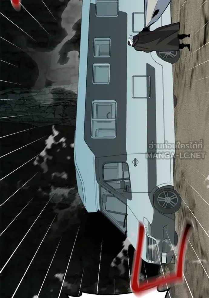 แยกร่างล่าอัตโนมัติ ตอนที่ 129 รูปที่ 94