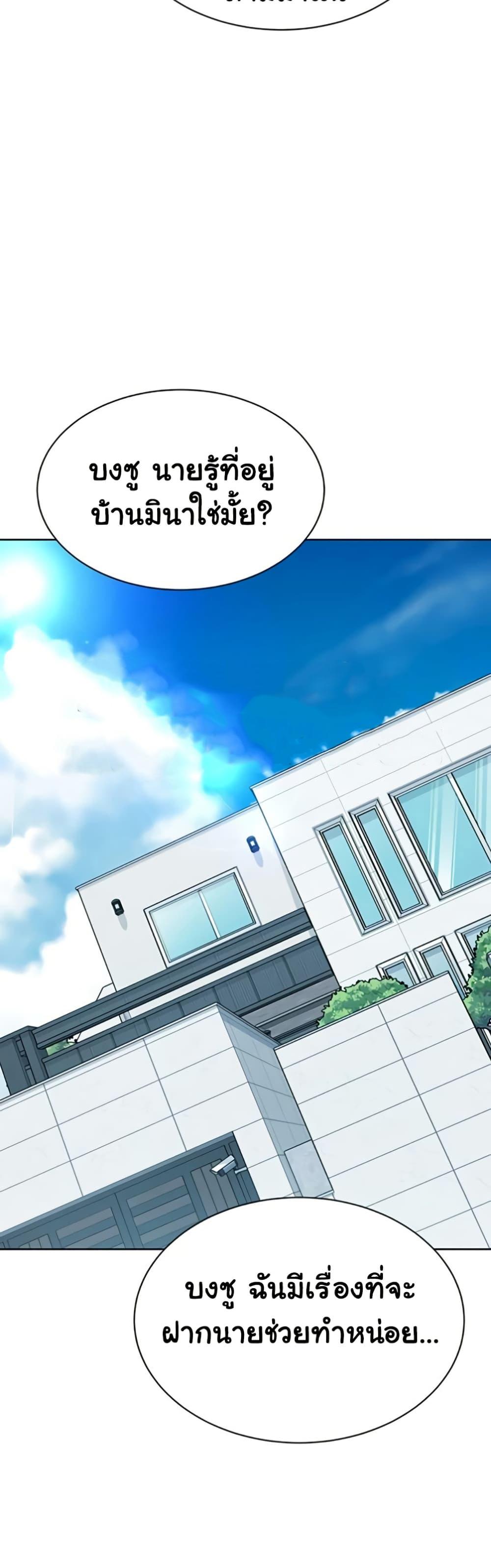 Doujin-Lc- อ่าน โดจิน มังฮวา เกาหลี ญี่ปุ่น จีน แปลไทย Set It! ตอนที่ 1 2 3 4 5 6 7 8 9 10 11 12 13 14 ฟรี ไม่มีโฆษณา อ่าน โดจิน Manhwa เกาหลี ญี่ปุ่น จีน เรามีครบ คัดมาให้เน้นๆ โดจิน 18+ รับประกันความฟินโดย  Doujin Lc