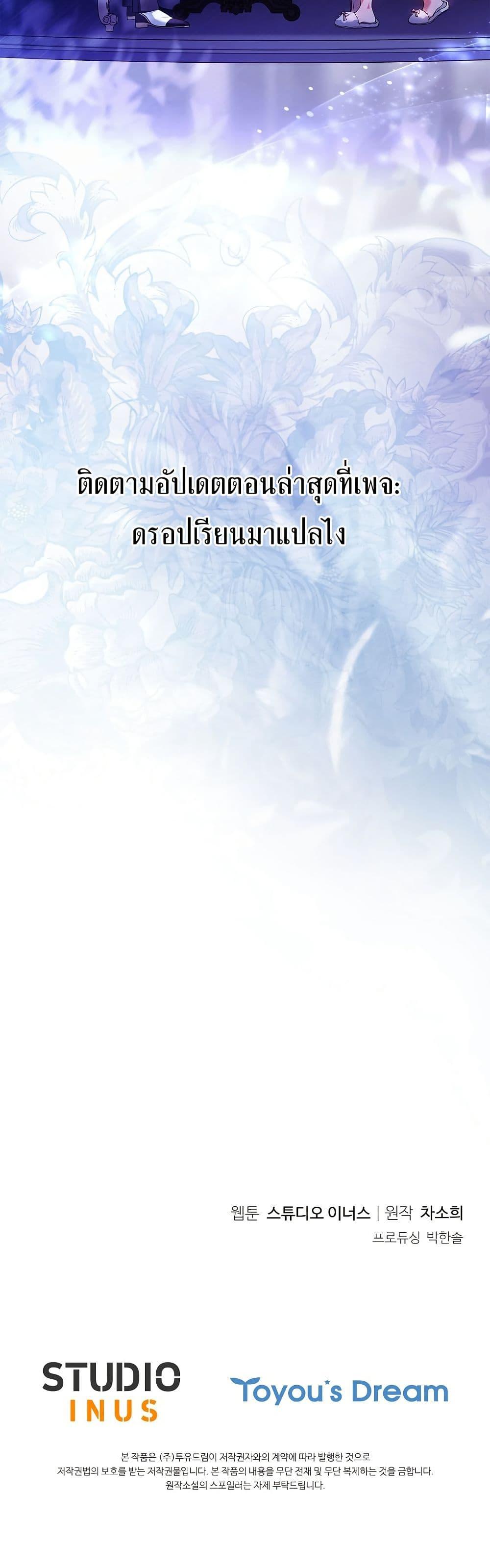 Manga-lc-com อ่านมังงะ อ่านการ์ตูน ออนไลน์ ฟรี Honey, Why Can’t We Get a Divorce ตอนที่ 1 2 3 4 5 6 7 8 9 10 11 12 13 14 ฟรี ไม่มีโฆษณา Manga-lc - อ่าน มังงะ อ่าน การ์ตูน ออนไลน์ อ่านมังงะ ฟรี