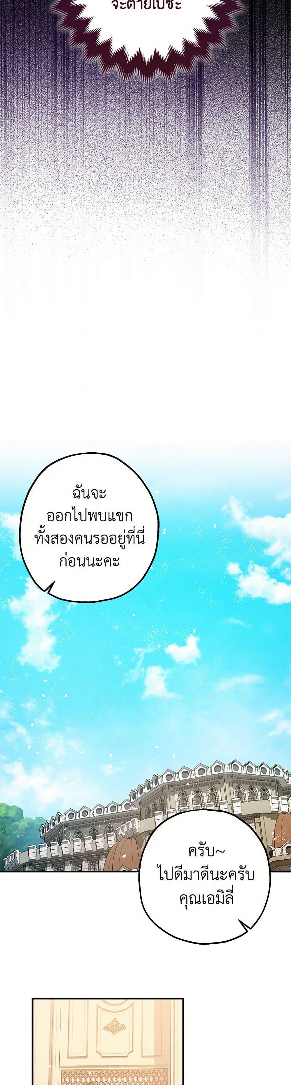 Manga-lc-com อ่านมังงะ อ่านการ์ตูน ออนไลน์ ฟรี The Tyrant’s Tranquilizer ตอนที่ 1 2 3 4 5 6 7 8 9 10 11 12 13 14 ฟรี ไม่มีโฆษณา Manga-lc - อ่าน มังงะ อ่าน การ์ตูน ออนไลน์ อ่านมังงะ ฟรี