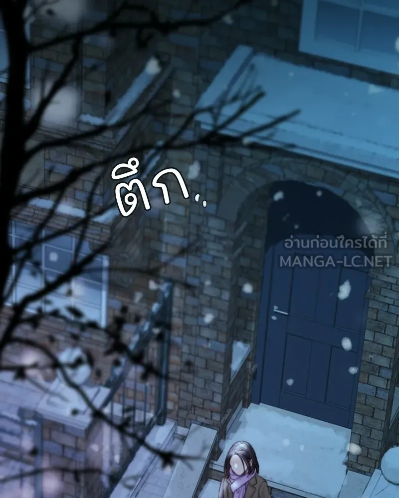 เซเรน่า ตอนที่ 129 รูปที่ 27