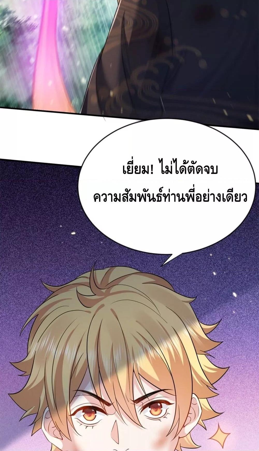 Manga-lc-com อ่านมังงะ อ่านการ์ตูน ออนไลน์ ฟรี AmIInvincible ตอนที่ 1 2 3 4 5 6 7 8 9 10 11 12 13 14 ฟรี ไม่มีโฆษณา Manga-lc - อ่าน มังงะ อ่าน การ์ตูน ออนไลน์ อ่านมังงะ ฟรี