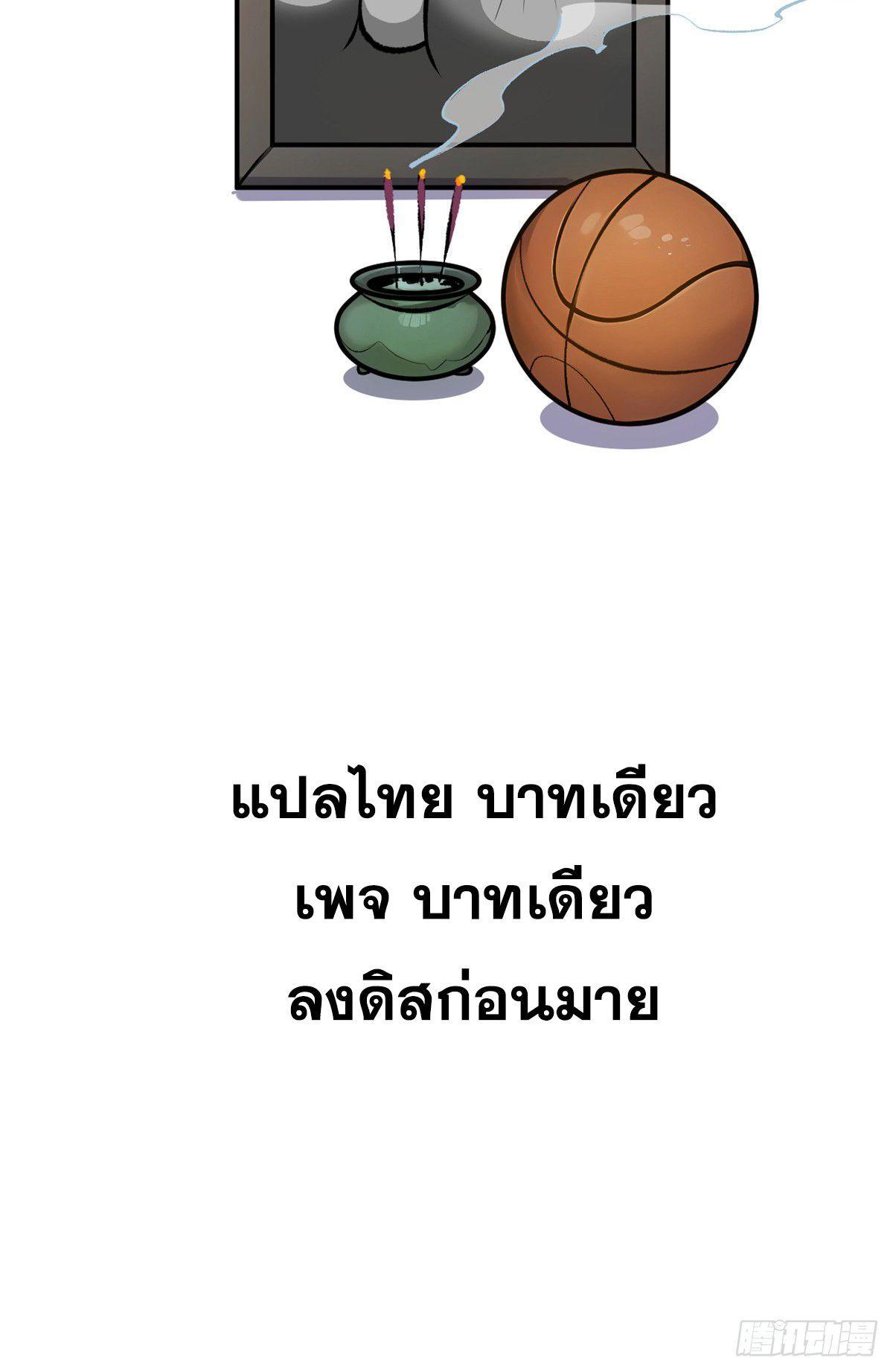 Manga-lc-com อ่านมังงะ อ่านการ์ตูน ออนไลน์ ฟรี Top Tier Providence ตอนที่ 1 2 3 4 5 6 7 8 9 10 11 12 13 14 ฟรี ไม่มีโฆษณา Manga-lc - อ่าน มังงะ อ่าน การ์ตูน ออนไลน์ อ่านมังงะ ฟรี