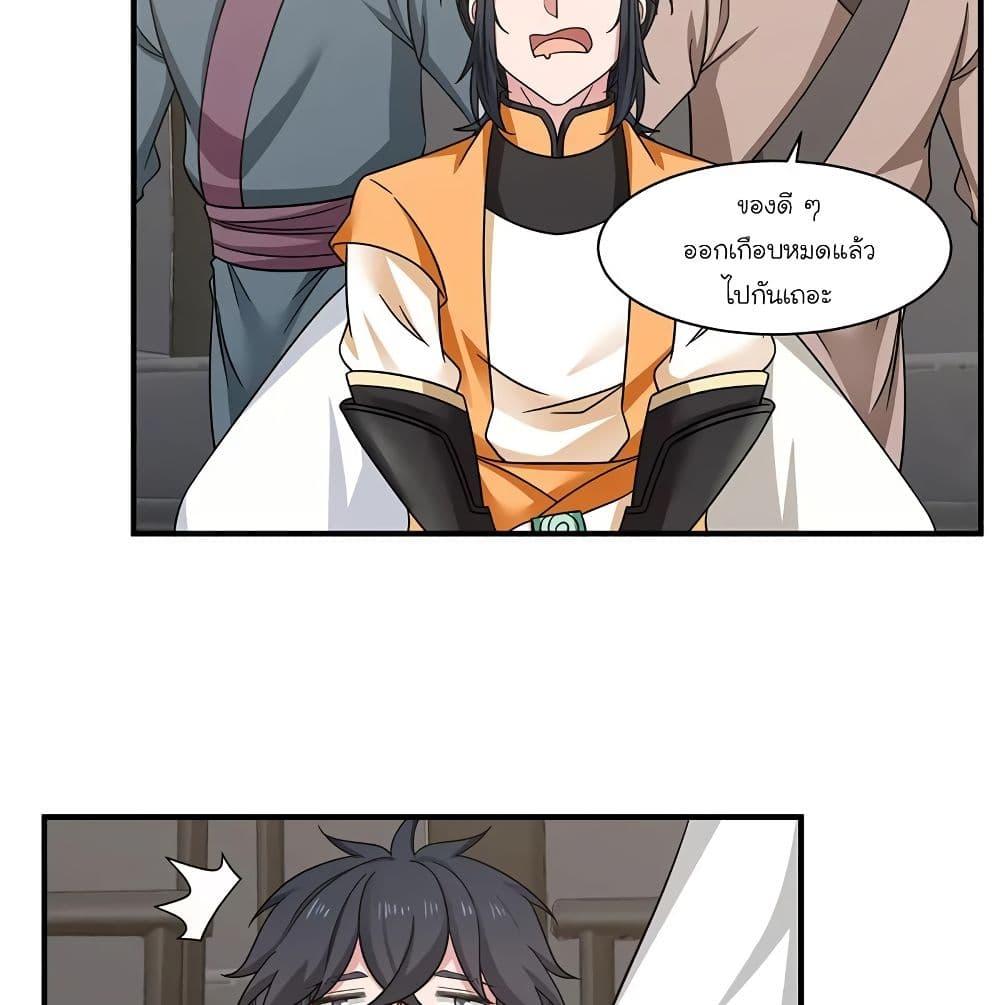 Manga-lc-com อ่านมังงะ อ่านการ์ตูน ออนไลน์ ฟรี Chaos Alchemist ตอนที่ 1 2 3 4 5 6 7 8 9 10 11 12 13 14 ฟรี ไม่มีโฆษณา Manga-lc - อ่าน มังงะ อ่าน การ์ตูน ออนไลน์ อ่านมังงะ ฟรี