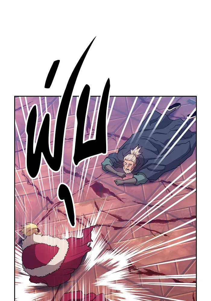 +99 ท่อนไม้พร้อมบวก ตอนที่ 9 รูปที่ 295