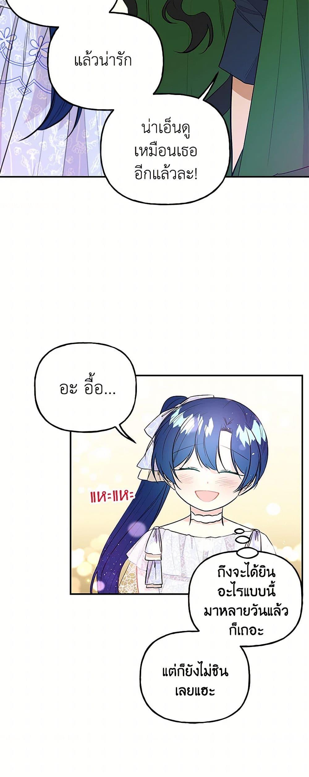 Manga-lc-com อ่านมังงะ อ่านการ์ตูน ออนไลน์ ฟรี Daughter of the Archmage ตอนที่ 1 2 3 4 5 6 7 8 9 10 11 12 13 14 ฟรี ไม่มีโฆษณา Manga-lc - อ่าน มังงะ อ่าน การ์ตูน ออนไลน์ อ่านมังงะ ฟรี