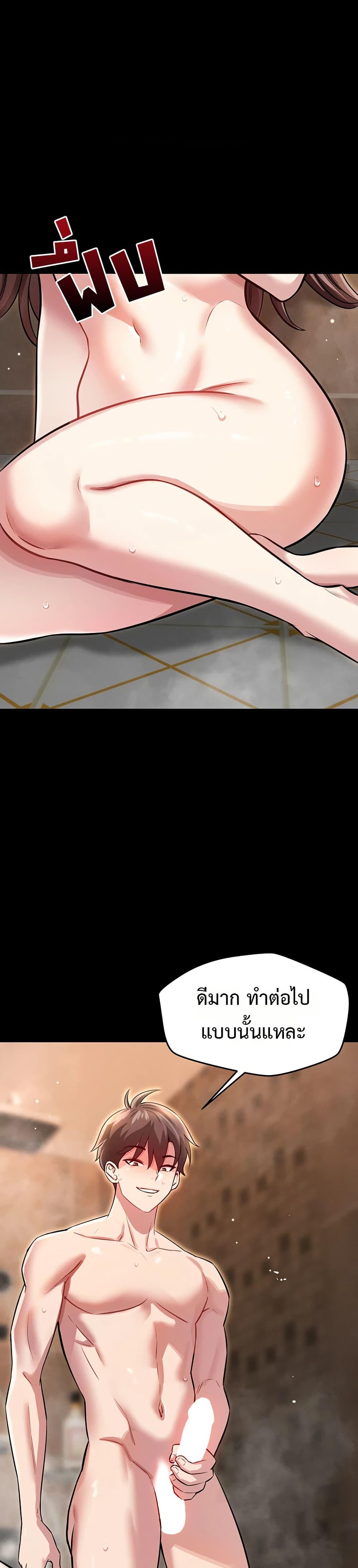 Doujin-Lc- อ่าน โดจิน มังฮวา เกาหลี ญี่ปุ่น จีน แปลไทย Taming ตอนที่ 1 2 3 4 5 6 7 8 9 10 11 12 13 14 ฟรี ไม่มีโฆษณา อ่าน โดจิน Manhwa เกาหลี ญี่ปุ่น จีน เรามีครบ คัดมาให้เน้นๆ โดจิน 18+ รับประกันความฟินโดย  Doujin Lc