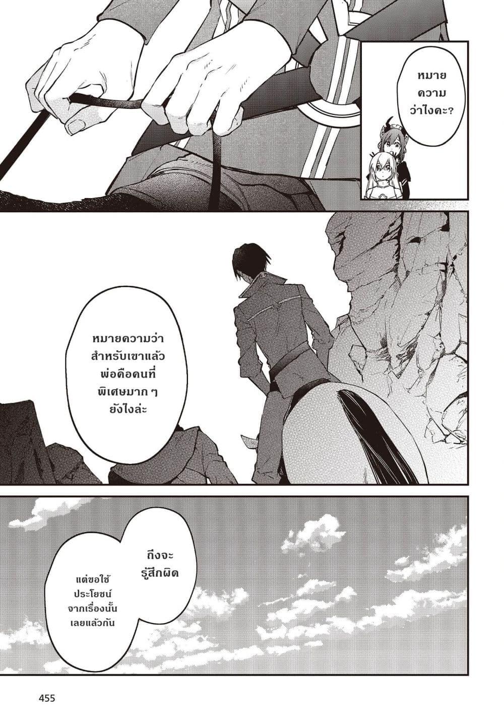 Manga-lc-com อ่านมังงะ อ่านการ์ตูน ออนไลน์ ฟรี Realist Maou Niyoru Seiiki Naki Isekai Kaikaku จอมมารผู้รู้แจ้งกู้โลก ตอนที่ 1 2 3 4 5 6 7 8 9 10 11 12 13 14 ฟรี ไม่มีโฆษณา Manga-lc - อ่าน มังงะ อ่าน การ์ตูน ออนไลน์ อ่านมังงะ ฟรี