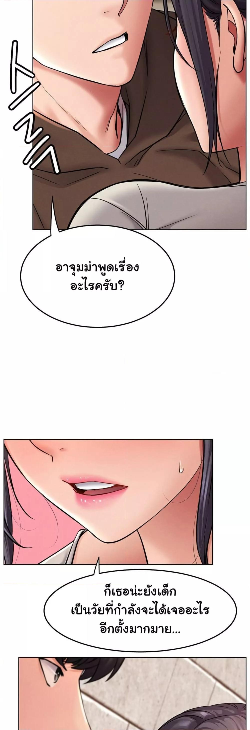 Doujin-Lc- อ่าน โดจิน มังฮวา เกาหลี ญี่ปุ่น จีน แปลไทย Staying with Ajumma ตอนที่ 1 2 3 4 5 6 7 8 9 10 11 12 13 14 ฟรี ไม่มีโฆษณา อ่าน โดจิน Manhwa เกาหลี ญี่ปุ่น จีน เรามีครบ คัดมาให้เน้นๆ โดจิน 18+ รับประกันความฟินโดย  Doujin Lc