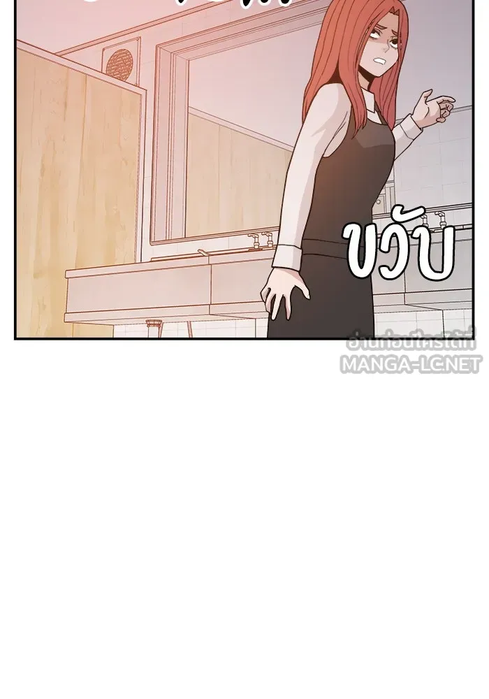 ห้องเรียนสาวแสบ ตอนที่ 45 รูปที่ 81