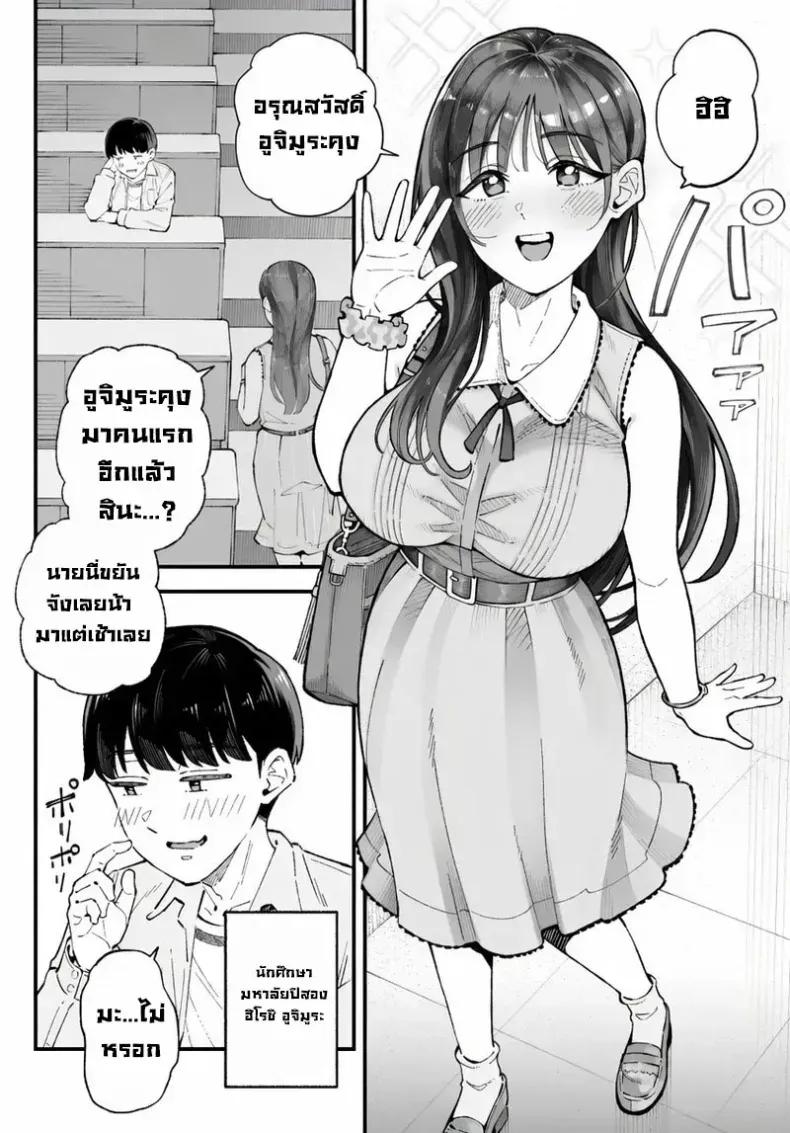 Doujin-Lc- อ่าน โดจิน มังฮวา เกาหลี ญี่ปุ่น จีน แปลไทย เราชอบเธอก่อนแท้ๆ ตอนที่ 1 2 3 4 5 6 7 8 9 10 11 12 13 14 ฟรี ไม่มีโฆษณา อ่าน โดจิน Manhwa เกาหลี ญี่ปุ่น จีน เรามีครบ คัดมาให้เน้นๆ โดจิน 18+ รับประกันความฟินโดย  Doujin Lc