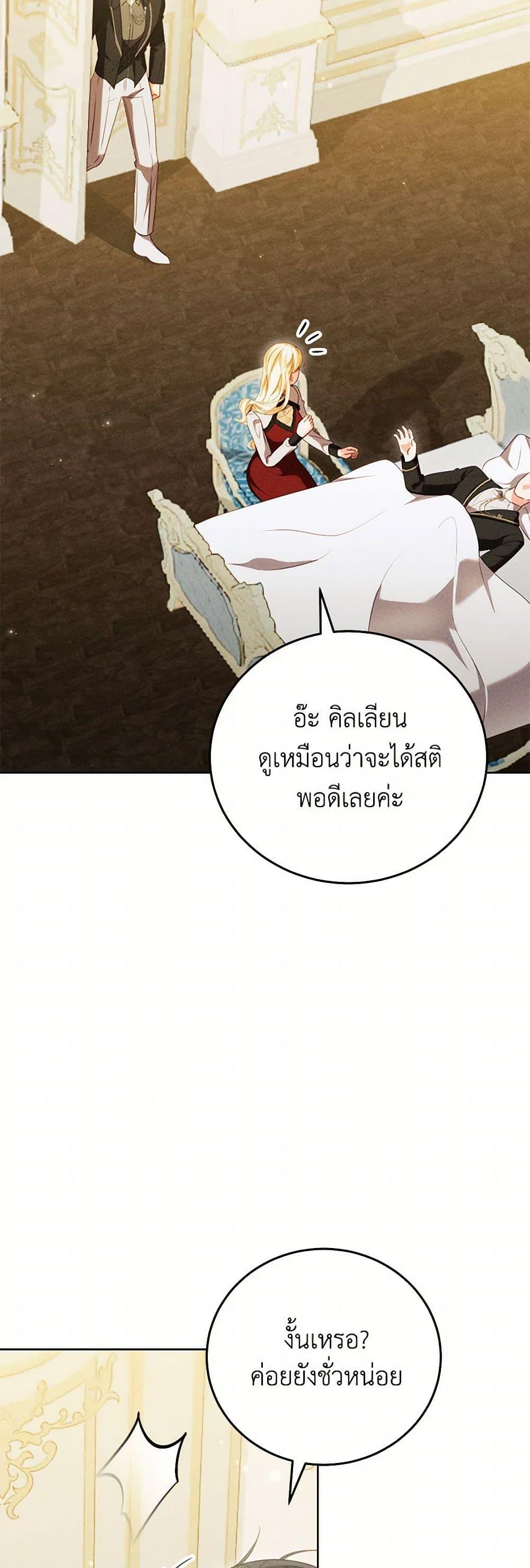 Manga-lc-com อ่านมังงะ อ่านการ์ตูน ออนไลน์ ฟรี Becoming the Lady of the Cursed Ducal House ตอนที่ 1 2 3 4 5 6 7 8 9 10 11 12 13 14 ฟรี ไม่มีโฆษณา Manga-lc - อ่าน มังงะ อ่าน การ์ตูน ออนไลน์ อ่านมังงะ ฟรี