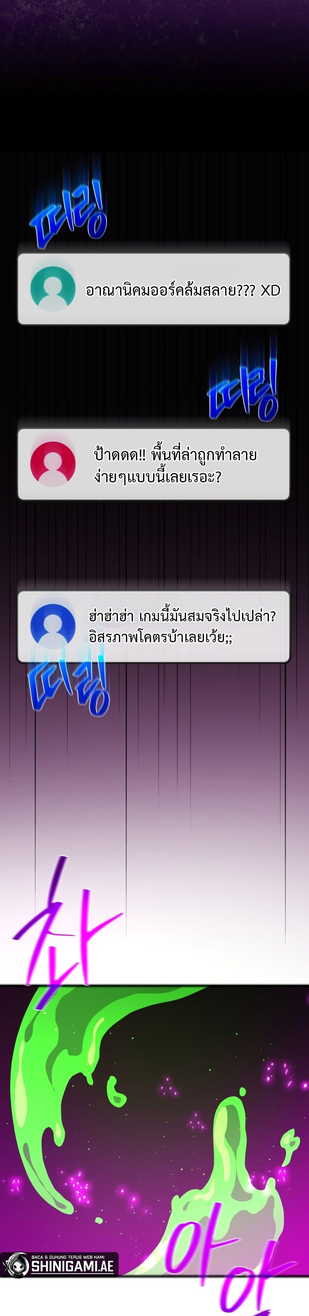 Manga-lc-com อ่านมังงะ อ่านการ์ตูน ออนไลน์ ฟรี World’s Strongest Troll ตอนที่ 1 2 3 4 5 6 7 8 9 10 11 12 13 14 ฟรี ไม่มีโฆษณา Manga-lc - อ่าน มังงะ อ่าน การ์ตูน ออนไลน์ อ่านมังงะ ฟรี