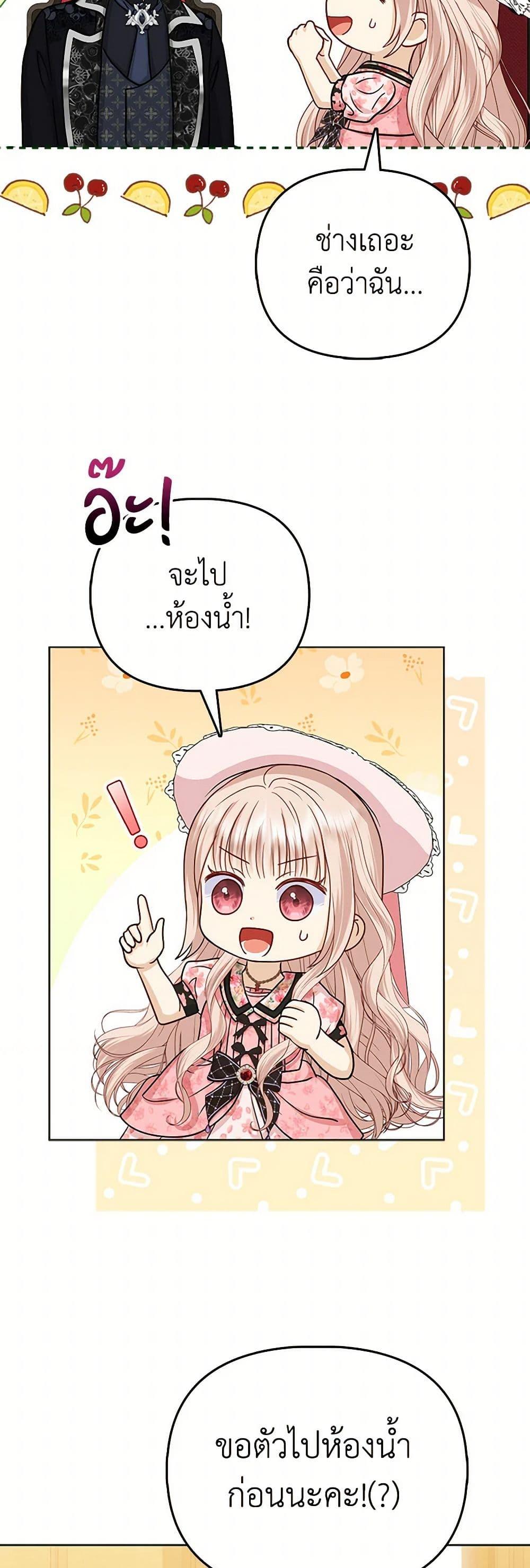 Manga-lc-com อ่านมังงะ อ่านการ์ตูน ออนไลน์ ฟรี Loved by the Villains ตอนที่ 1 2 3 4 5 6 7 8 9 10 11 12 13 14 ฟรี ไม่มีโฆษณา Manga-lc - อ่าน มังงะ อ่าน การ์ตูน ออนไลน์ อ่านมังงะ ฟรี