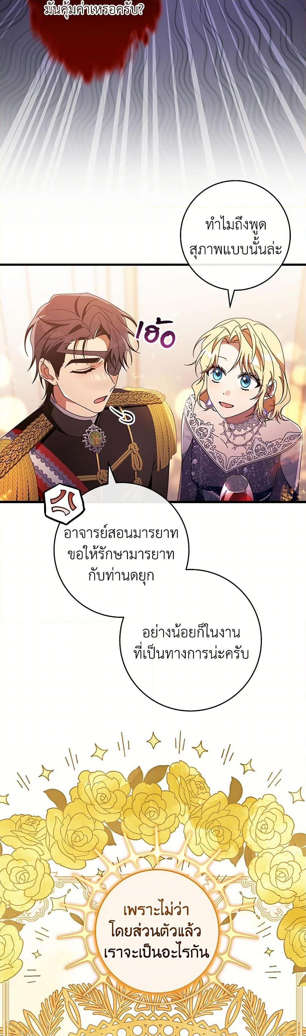 Manga-lc-com อ่านมังงะ อ่านการ์ตูน ออนไลน์ ฟรี The Hero’s Savior ตอนที่ 1 2 3 4 5 6 7 8 9 10 11 12 13 14 ฟรี ไม่มีโฆษณา Manga-lc - อ่าน มังงะ อ่าน การ์ตูน ออนไลน์ อ่านมังงะ ฟรี