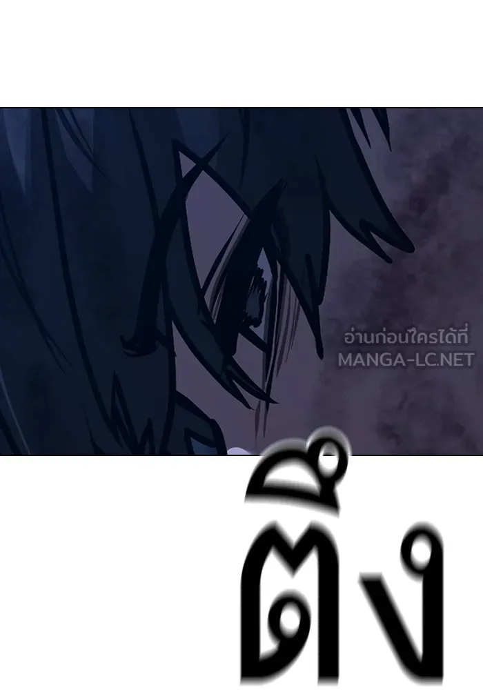 Reality Quest ตอนที่ 165 รูปที่ 297