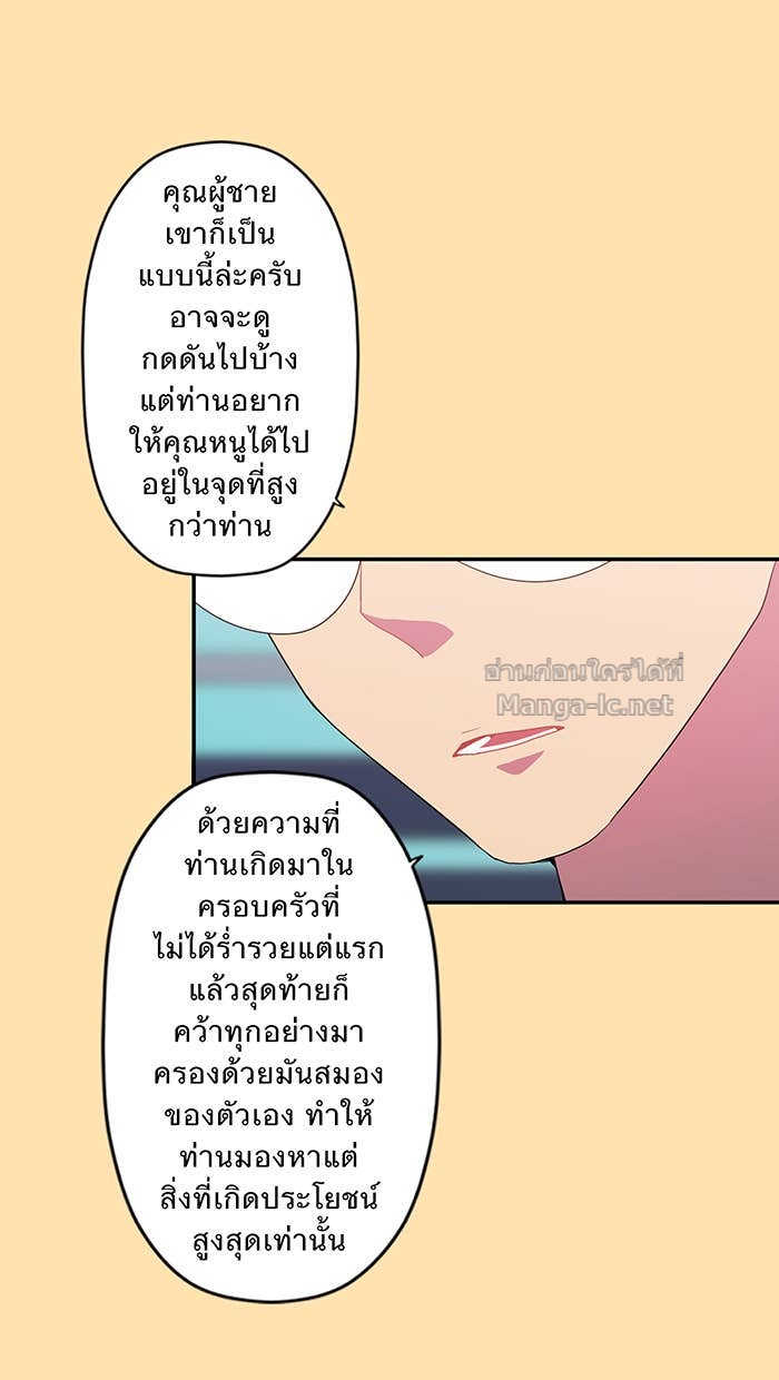 Doujin-Lc- อ่าน โดจิน มังฮวา เกาหลี ญี่ปุ่น จีน แปลไทย Take My Money รักนี้...มีเปย์ ตอนที่ 1 2 3 4 5 6 7 8 9 10 11 12 13 14 ฟรี ไม่มีโฆษณา อ่าน โดจิน Manhwa เกาหลี ญี่ปุ่น จีน เรามีครบ คัดมาให้เน้นๆ โดจิน 18+ รับประกันความฟินโดย Doujin Lc