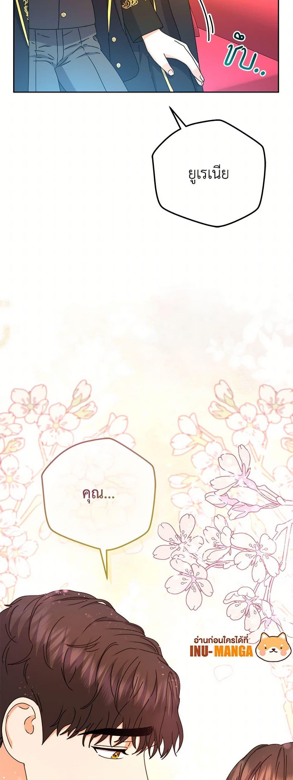 Manga-lc-com อ่านมังงะ อ่านการ์ตูน ออนไลน์ ฟรี From Maid to Queen ตอนที่ 1 2 3 4 5 6 7 8 9 10 11 12 13 14 ฟรี ไม่มีโฆษณา Manga-lc - อ่าน มังงะ อ่าน การ์ตูน ออนไลน์ อ่านมังงะ ฟรี