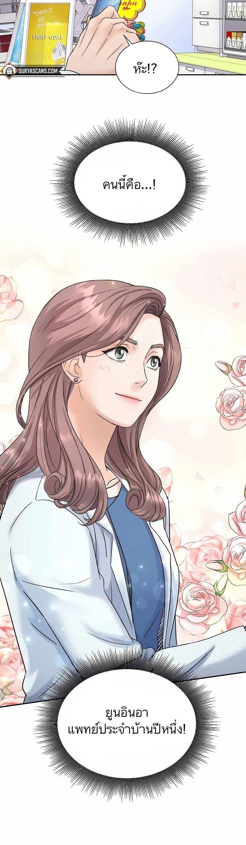 Manga-lc-com อ่านมังงะ อ่านการ์ตูน ออนไลน์ ฟรี Return of the Max-Level Doctor ตอนที่ 1 2 3 4 5 6 7 8 9 10 11 12 13 14 ฟรี ไม่มีโฆษณา Manga-lc - อ่าน มังงะ อ่าน การ์ตูน ออนไลน์ อ่านมังงะ ฟรี