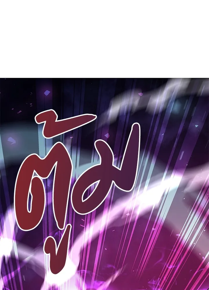 คืนแห่งโทแกบี ตอนที่ 3 รูปที่ 109