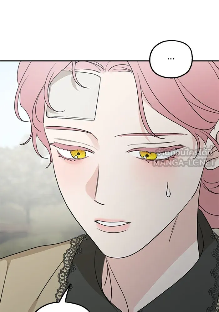 ครอบครัวสามีเห็นทีจะคลั่งรัก ตอนที่ 120 รูปที่ 93