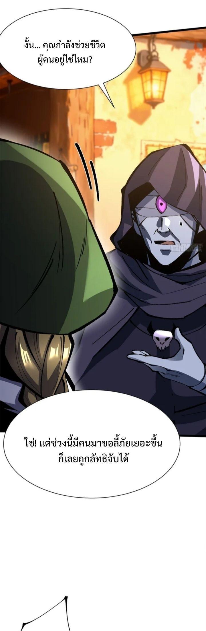 Manga-lc-com อ่านมังงะ อ่านการ์ตูน ออนไลน์ ฟรี I REALLY DON’T WANT TO LEARN FORBIDDEN SPELLS ตอนที่ 1 2 3 4 5 6 7 8 9 10 11 12 13 14 ฟรี ไม่มีโฆษณา Manga-lc - อ่าน มังงะ อ่าน การ์ตูน ออนไลน์ อ่านมังงะ ฟรี