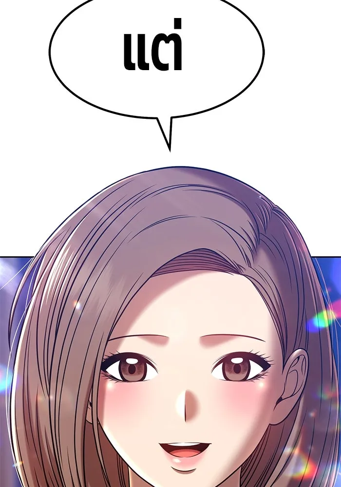 +99 ท่อนไม้พร้อมบวก ตอนที่ 36 รูปที่ 176