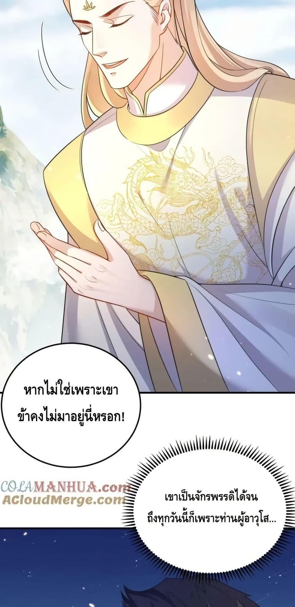 Manga-lc-com อ่านมังงะ อ่านการ์ตูน ออนไลน์ ฟรี AmIInvincible ตอนที่ 1 2 3 4 5 6 7 8 9 10 11 12 13 14 ฟรี ไม่มีโฆษณา Manga-lc - อ่าน มังงะ อ่าน การ์ตูน ออนไลน์ อ่านมังงะ ฟรี