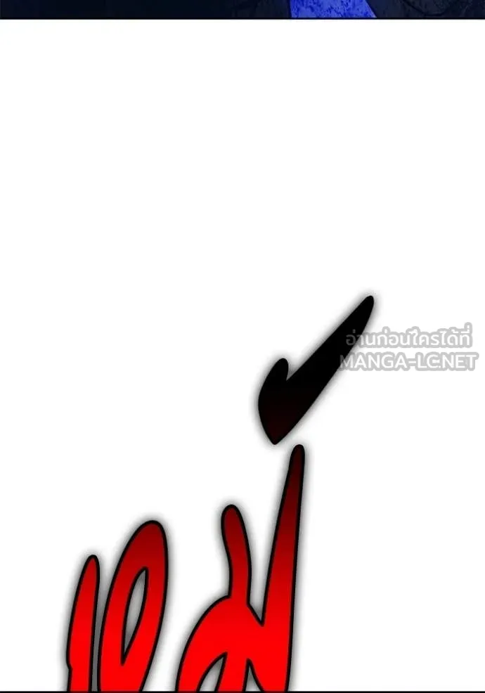 +99 ท่อนไม้ ตอนที่ 193 รูปที่ 344