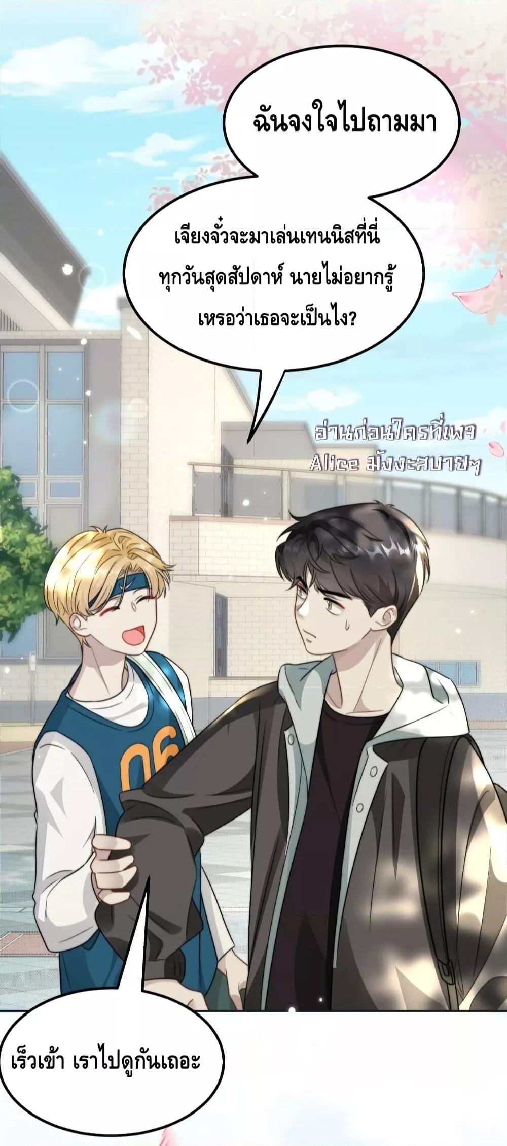 Manga-lc-com อ่านมังงะ อ่านการ์ตูน ออนไลน์ ฟรี KissTrap–กับ ตอนที่ 1 2 3 4 5 6 7 8 9 10 11 12 13 14 ฟรี ไม่มีโฆษณา Manga-lc - อ่าน มังงะ อ่าน การ์ตูน ออนไลน์ อ่านมังงะ ฟรี