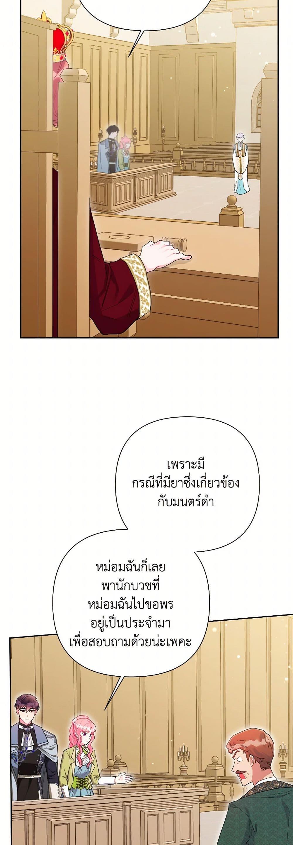 Manga-lc-com อ่านมังงะ อ่านการ์ตูน ออนไลน์ ฟรี The Archvillain’s Daughter-in-Law ตอนที่ 1 2 3 4 5 6 7 8 9 10 11 12 13 14 ฟรี ไม่มีโฆษณา Manga-lc - อ่าน มังงะ อ่าน การ์ตูน ออนไลน์ อ่านมังงะ ฟรี