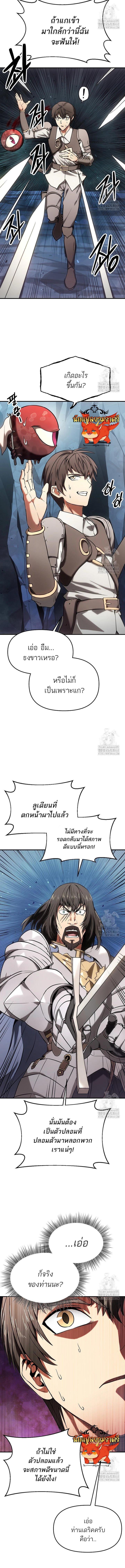 Manga-lc-com อ่านมังงะ อ่านการ์ตูน ออนไลน์ ฟรี Trapped in a Crazy World as an Extra ตอนที่ 1 2 3 4 5 6 7 8 9 10 11 12 13 14 ฟรี ไม่มีโฆษณา Manga-lc - อ่าน มังงะ อ่าน การ์ตูน ออนไลน์ อ่านมังงะ ฟรี