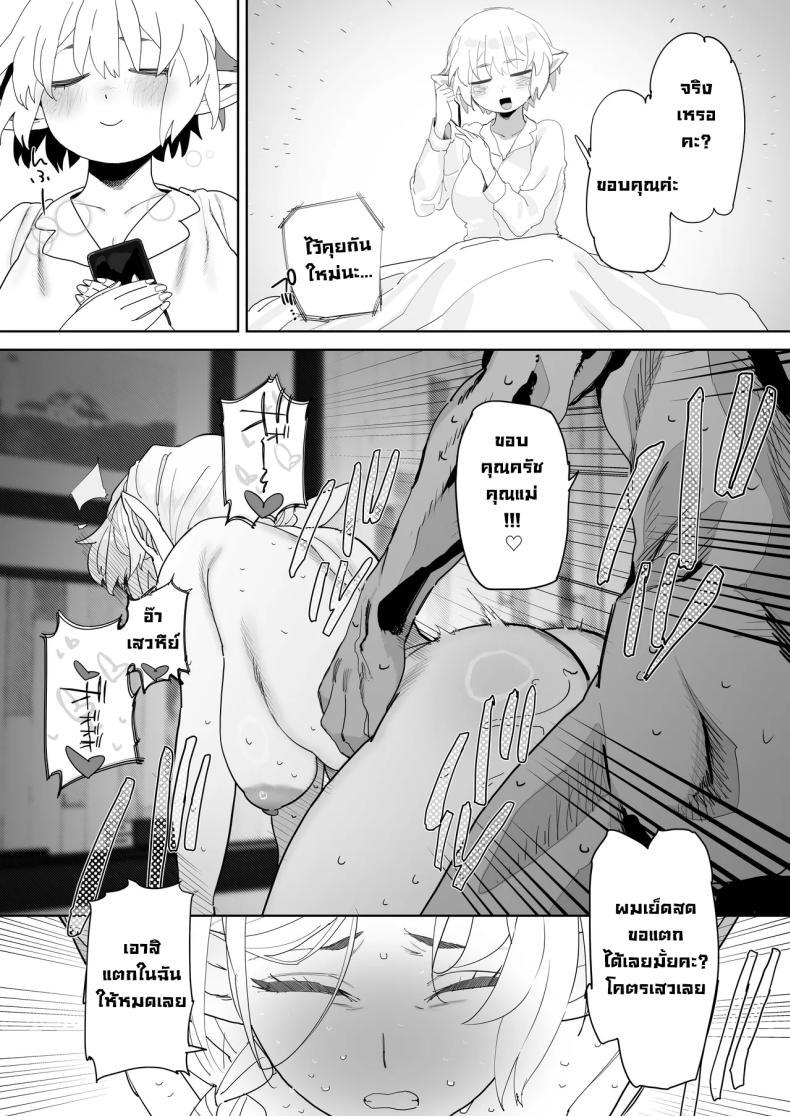 Doujin-Lc- อ่าน โดจิน มังฮวา เกาหลี ญี่ปุ่น จีน แปลไทย แอปนัดเดทกับสาวเอลฟ์ (Toku) ตอนที่ 1 2 3 4 5 6 7 8 9 10 11 12 13 14 ฟรี ไม่มีโฆษณา อ่าน โดจิน Manhwa เกาหลี ญี่ปุ่น จีน เรามีครบ คัดมาให้เน้นๆ โดจิน 18+ รับประกันความฟินโดย  Doujin Lc