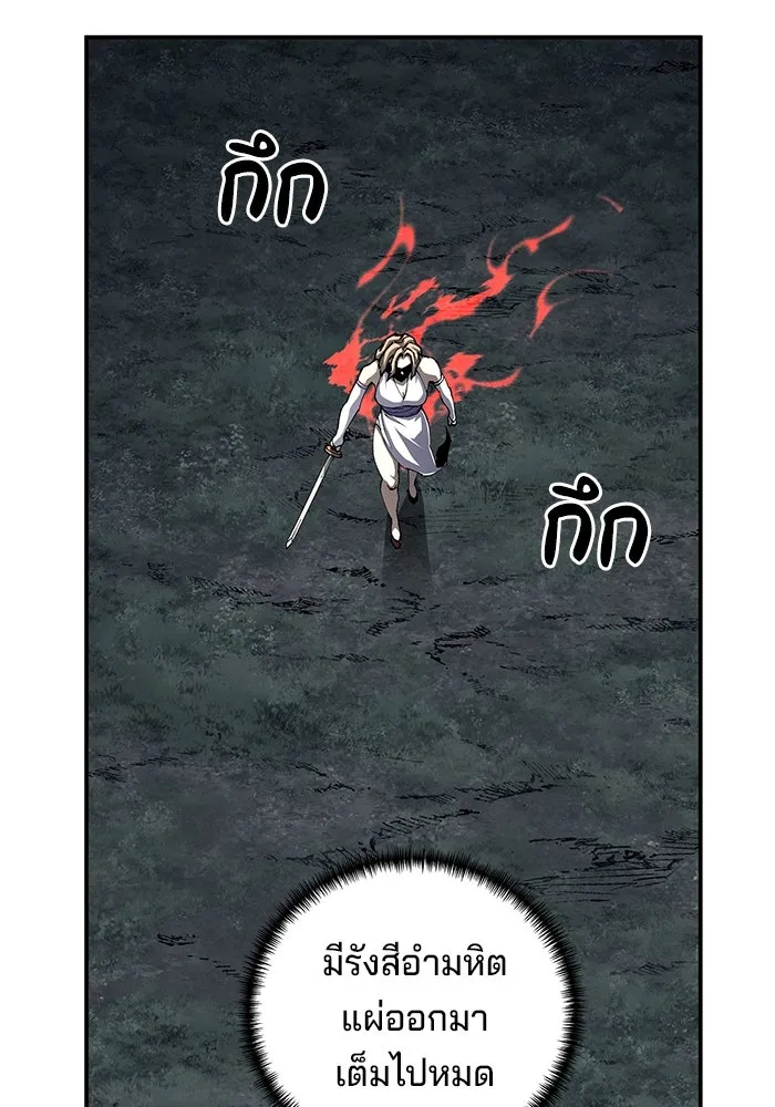 คุณปู่จอมยุทธกับหลานสาวสุดแกร่ง ตอนที่ 95 รูปที่ 16