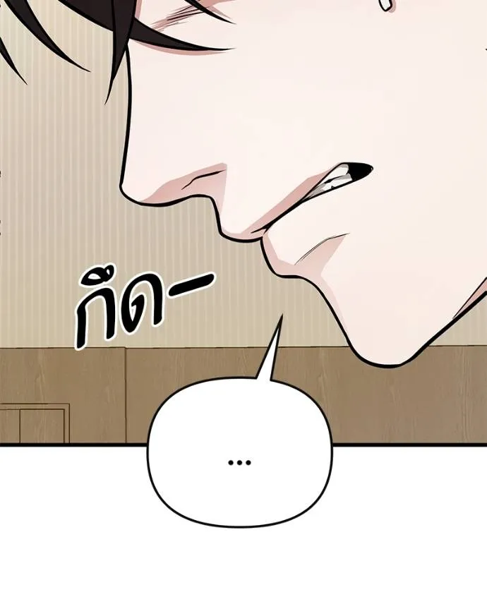 โทษที พื้นที่นี้ ตอนที่ 13 รูปที่ 110