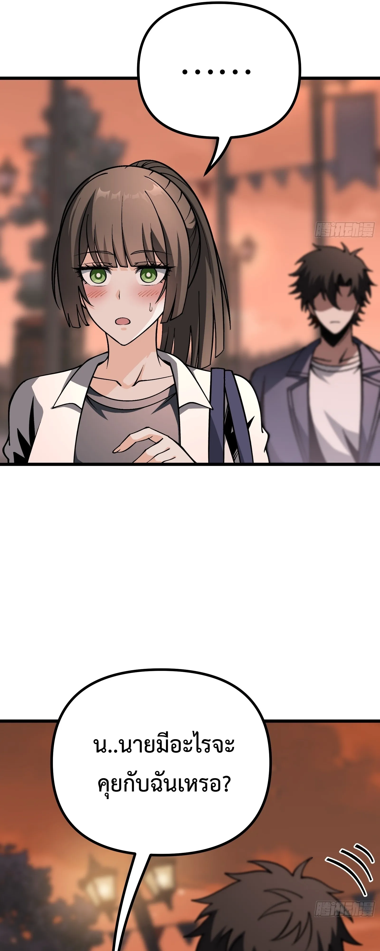 Manga-lc-com อ่านมังงะ อ่านการ์ตูน ออนไลน์ ฟรี City God Level Grandmaster เซียนสวรรค์คืนชีพครองเมือง ตอนที่ 1 2 3 4 5 6 7 8 9 10 11 12 13 14 ฟรี ไม่มีโฆษณา Manga-lc - อ่าน มังงะ อ่าน การ์ตูน ออนไลน์ อ่านมังงะ ฟรี