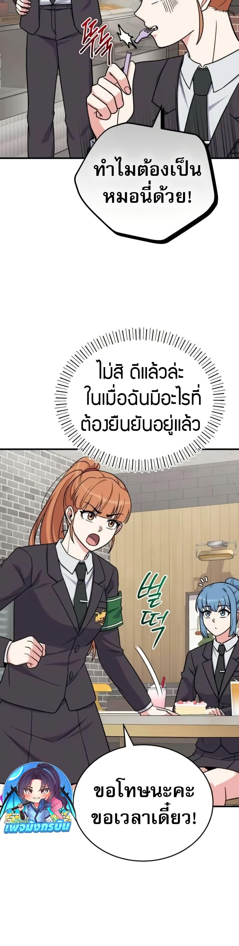 Manga-lc-com อ่านมังงะ อ่านการ์ตูน ออนไลน์ ฟรี The Support Ate it All ตอนที่ 1 2 3 4 5 6 7 8 9 10 11 12 13 14 ฟรี ไม่มีโฆษณา Manga-lc - อ่าน มังงะ อ่าน การ์ตูน ออนไลน์ อ่านมังงะ ฟรี